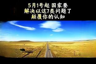 德甲买球平台截图0